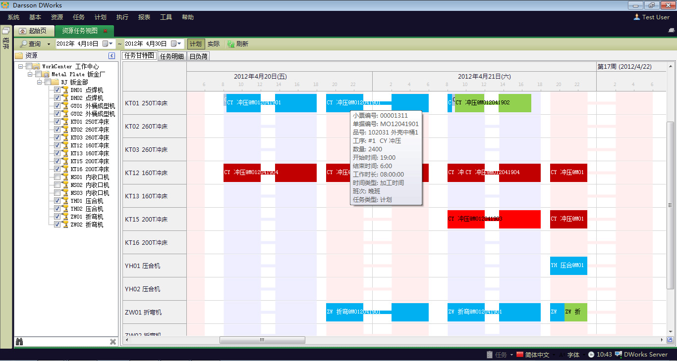 传统企业如何利用欧冠（中国区）官方网站-OFFICIAL WEBSITE
重塑竞争力?